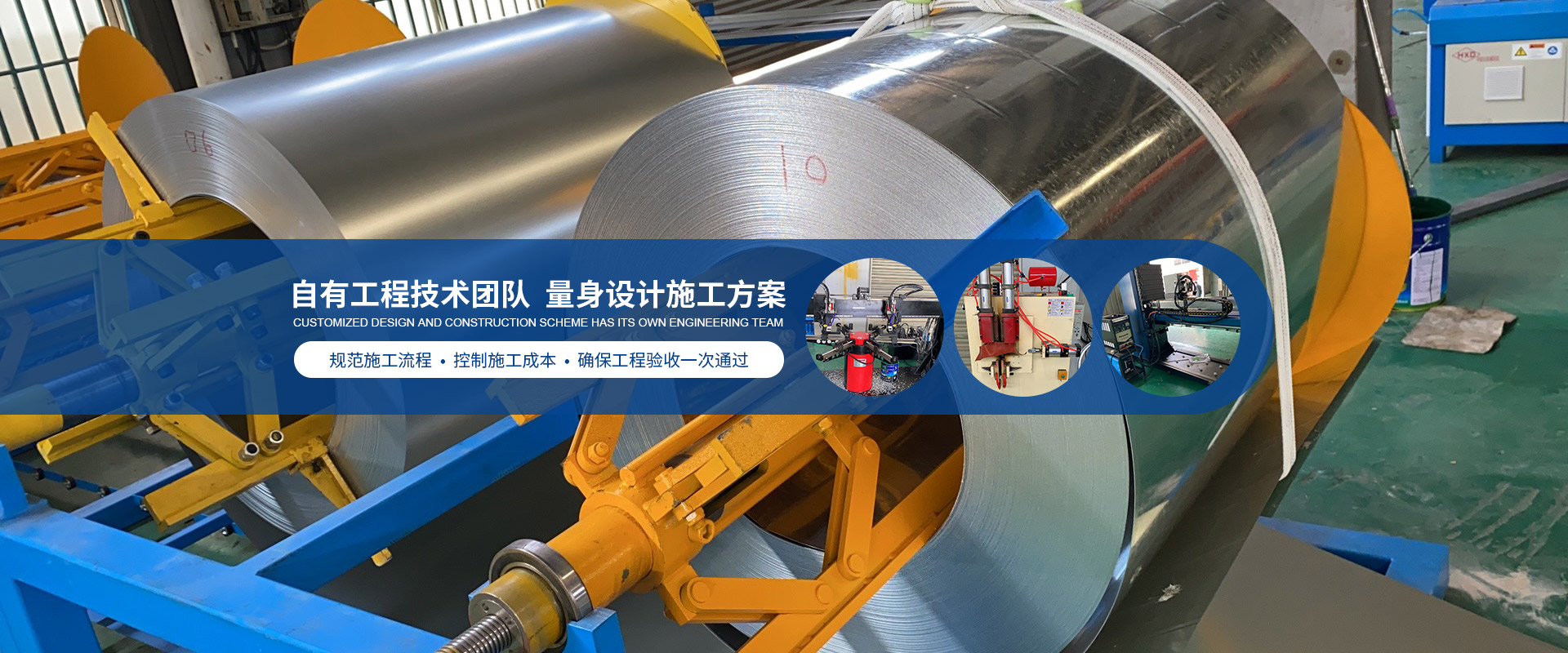 武漢不鏽鋼(gāng)風管加工